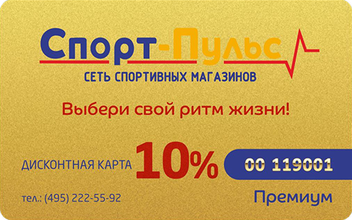 card-sp-10.png