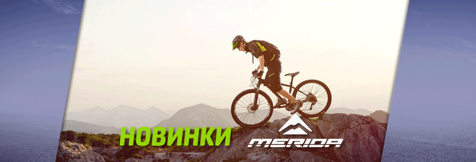 banner-super-merida.gif