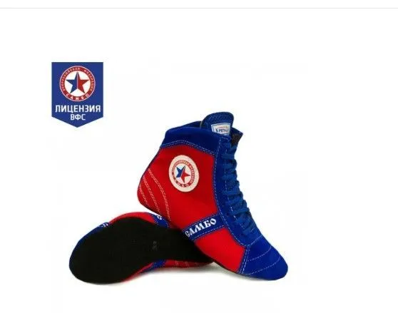 Борцовки "Крепыш" 31 р. син/кр