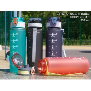 Бутылка для воды, YY-152 00737