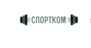 Спортком