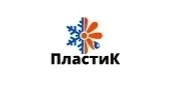 Пластик