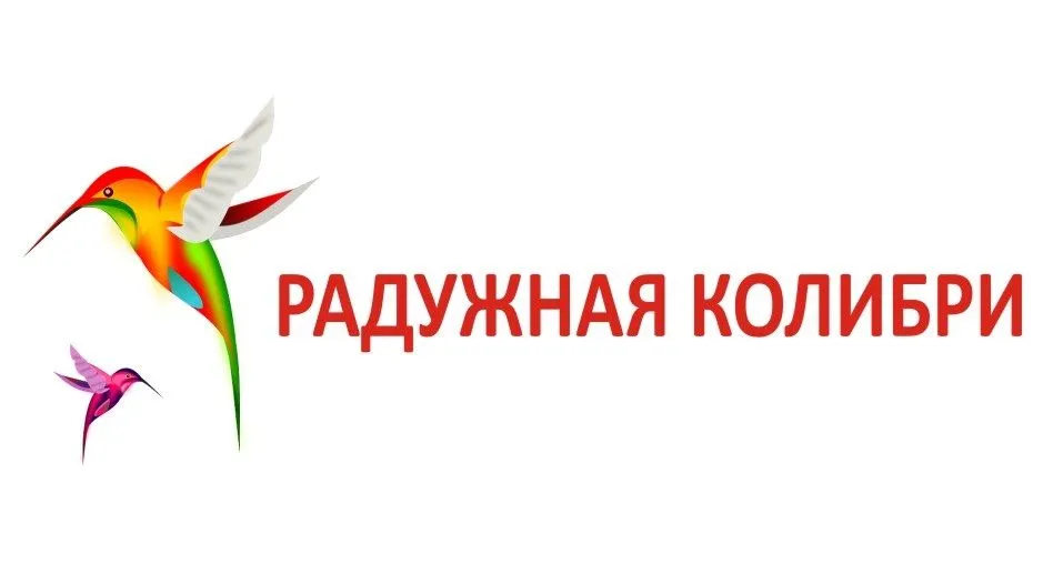 Радужная колибри