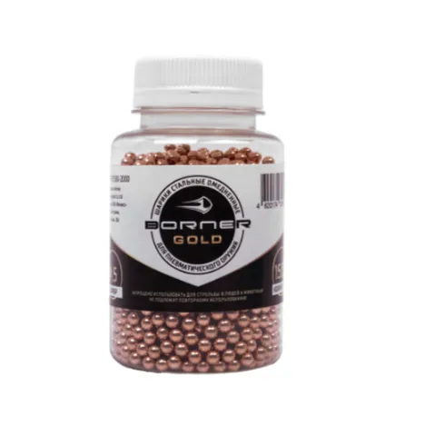 Шарик омедн. "Borner Gold" БАНКА (1500 шт.) 00251582