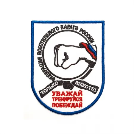 Эмблема-нашивка ЭН2 (ВФРБ белый)