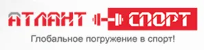 Атлант