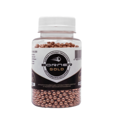 Шарик омедн. "Borner Gold" БАНКА (1500 шт.) 00251582
