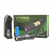  GARIN LUX MR3-3WCOB 16469
