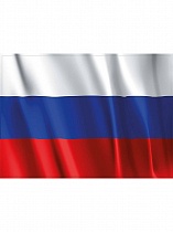 картинка Флаг РОССИИ (Щ) от магазина