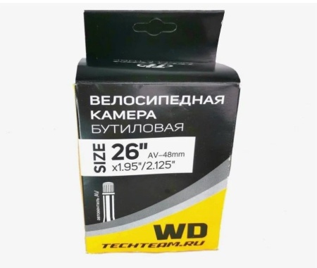 Камера WD 26*1.95/2/125 AV-48mm 