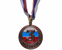 Медаль 3-е место d-3,5см, 1735-3